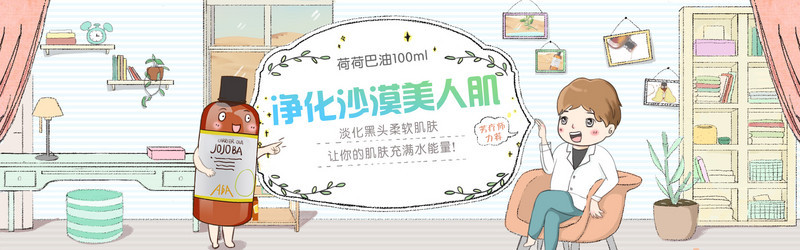 后悔创意合成文字净化沙漠美人肌