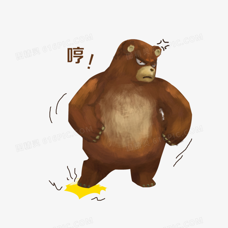 卡通手绘棕熊跺脚生气表情包