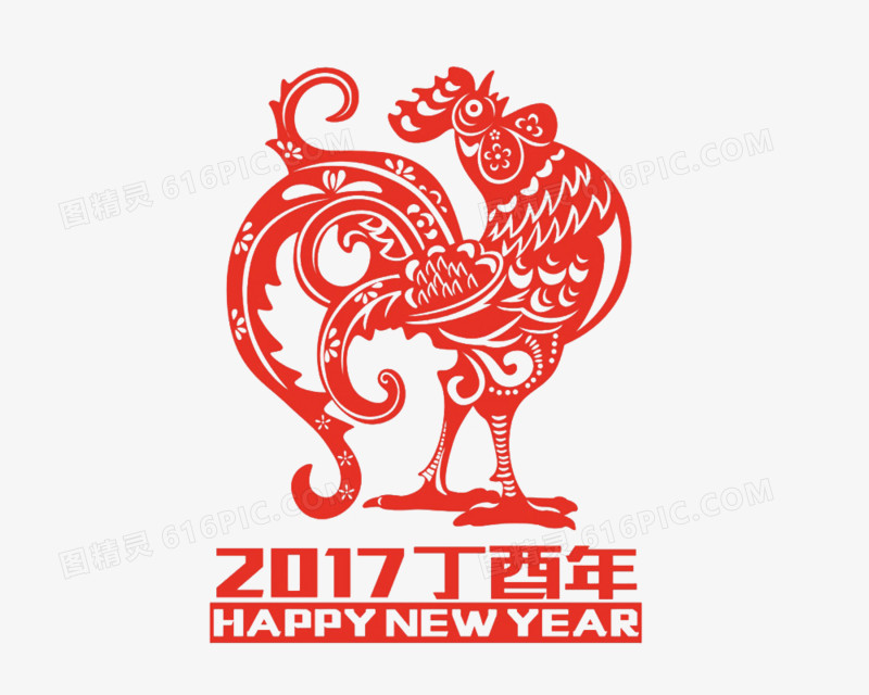 2017鸡年