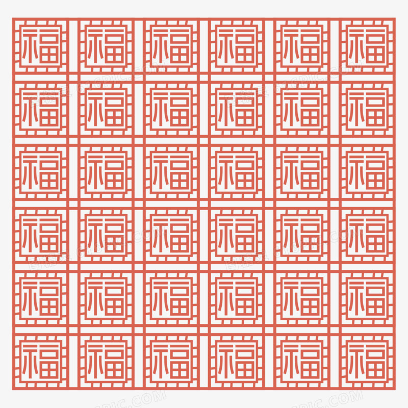 中式福字底纹纹理设计