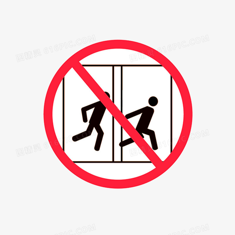 陈祚电梯注意禁止打闹图标元素