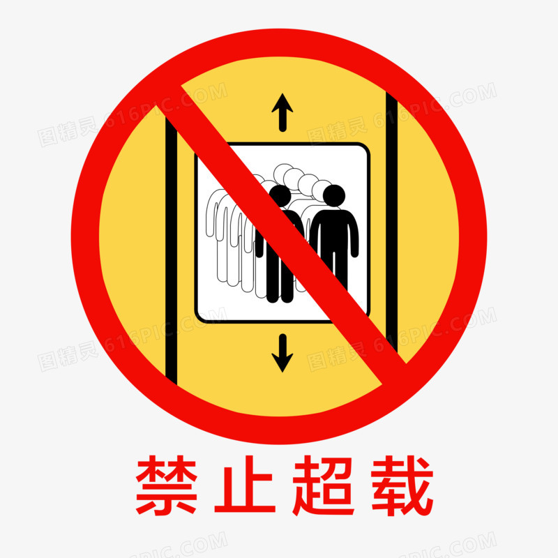 手绘电梯安全禁止超载图标