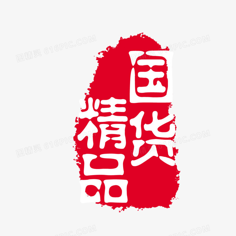 中国风