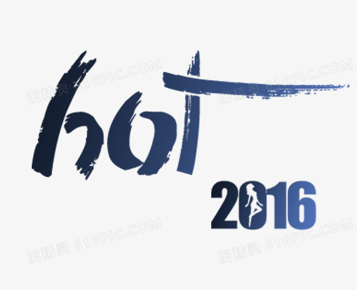 hot2016