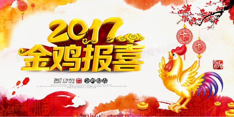 2017字