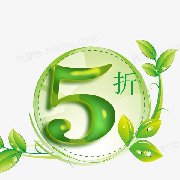 5折标签