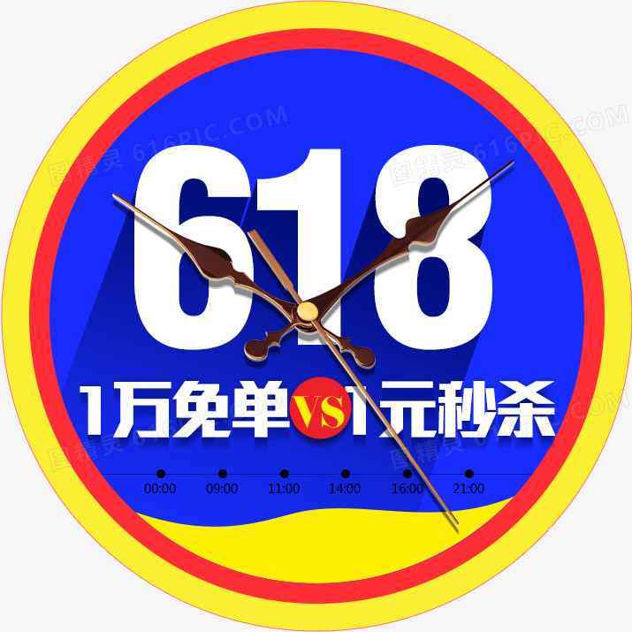 618钟表造型LOGO