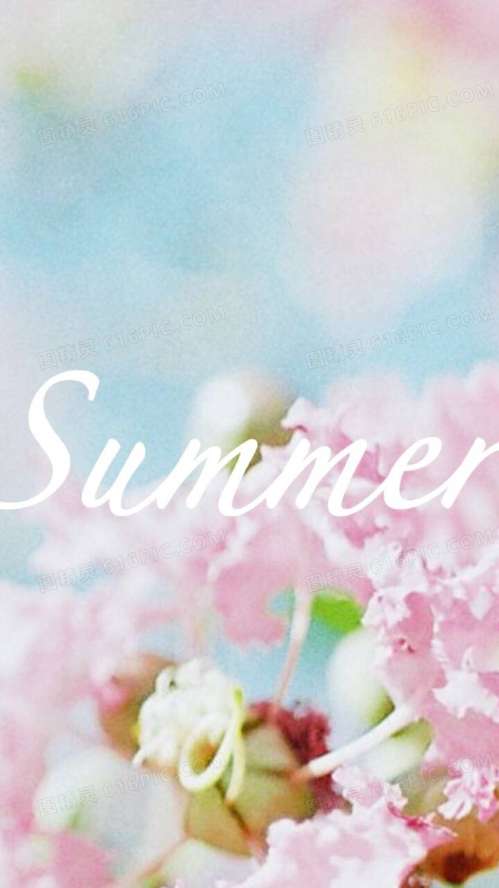 夏日清新字母渐变
