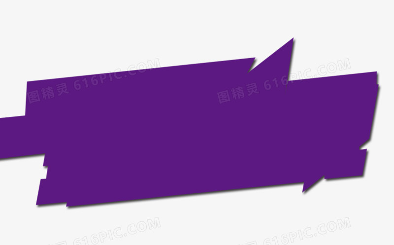 紫色文本背景框