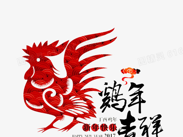 金鸡拜年
