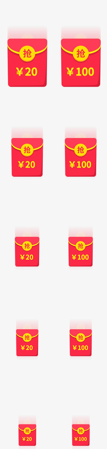 优惠券抢购活动电商红包