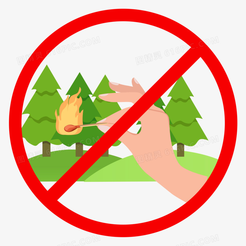 禁带火种森林防火矢量图标元素