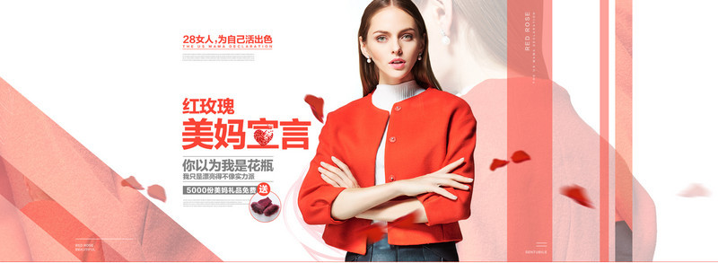 宝妈女性时尚专卖