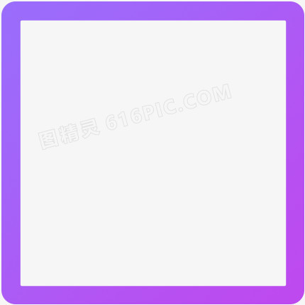 紫色促销边框