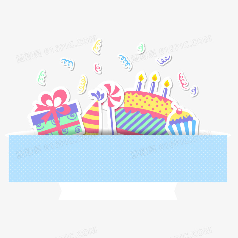 生日装饰  节日装饰 生日蛋糕  蜡烛 礼物 矢量图