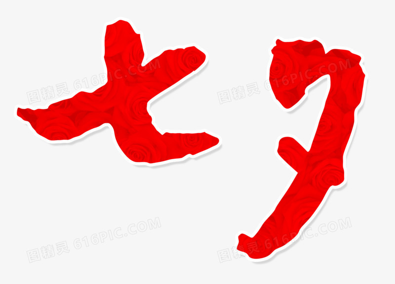 七夕