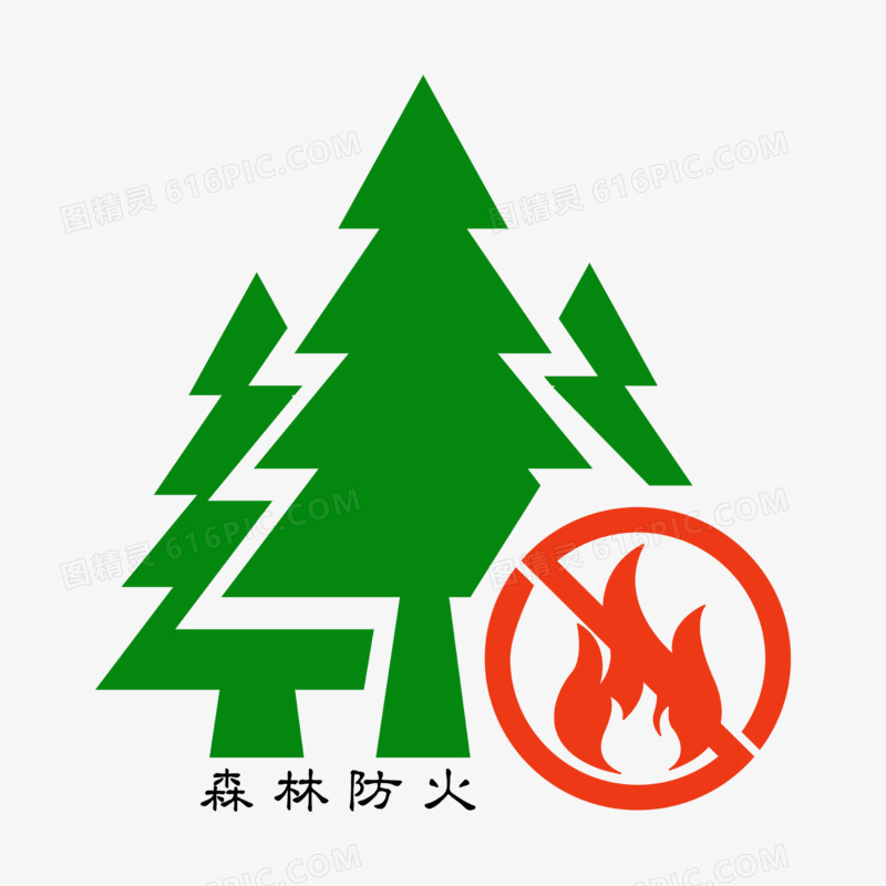 森林防火图标元素设计