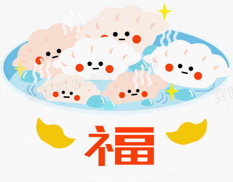 一碗饺子