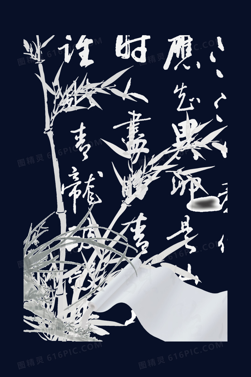 中国风古风字体背景
