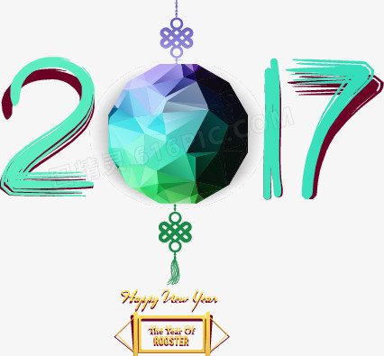 2017