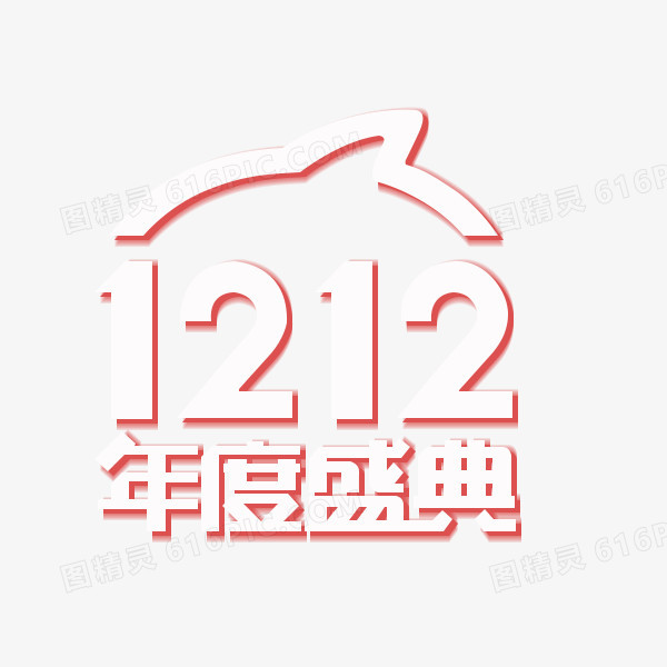 双12logo