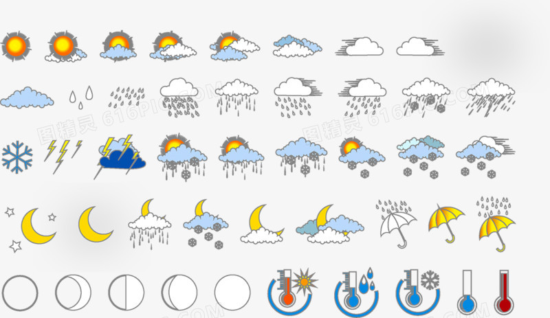 天气预报图标