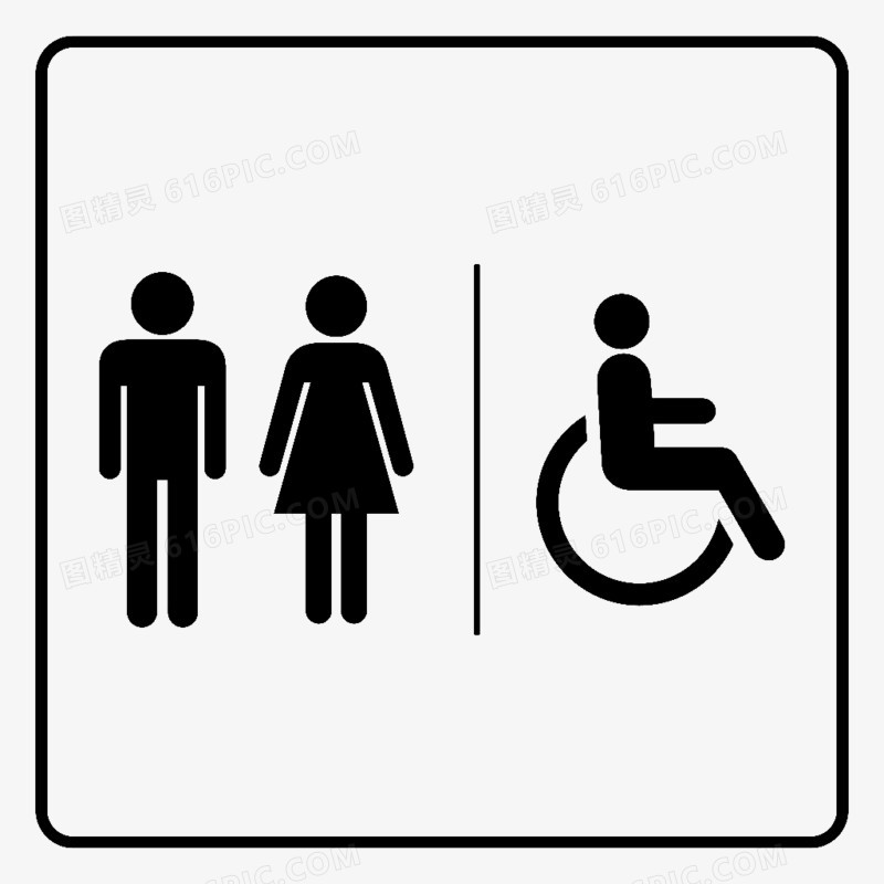 厕所简易标志