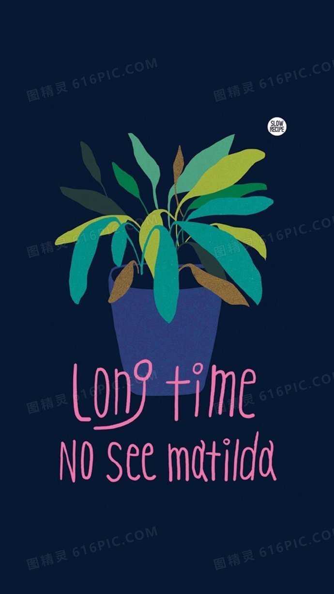 手绘绿色植物唯美