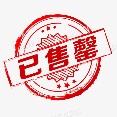 网店标签