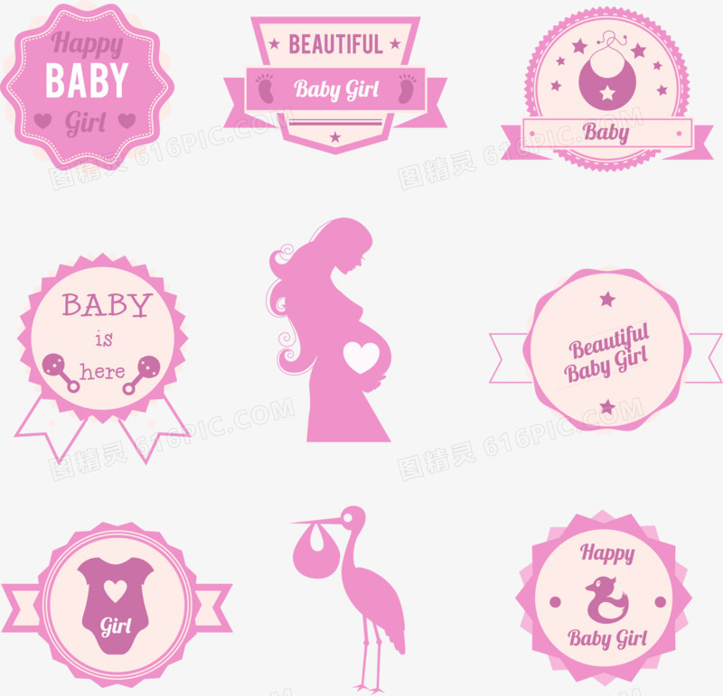 粉色迎婴元素标签矢量素材