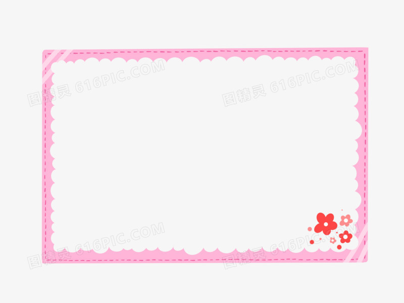手绘粉色可爱简单边框