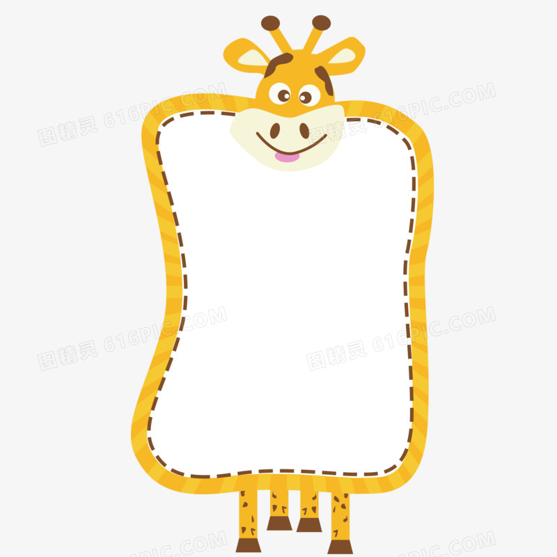 黄色长颈鹿卡通边框素材