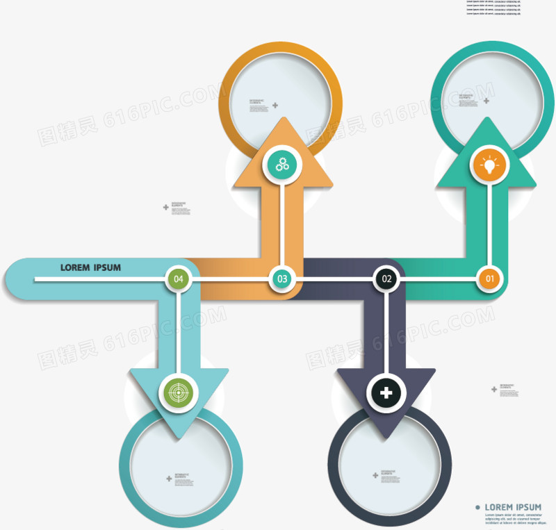 矢量箭头流程图