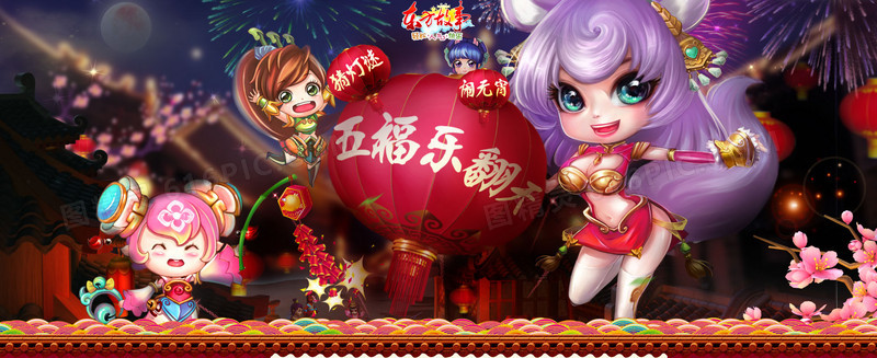 猜灯谜活动宣传促销