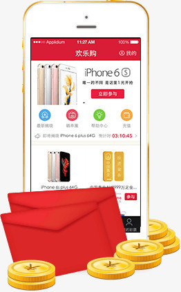 iphone6s红包金币