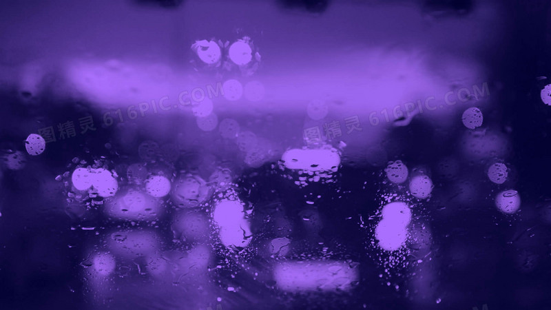 紫色玻璃水花星光