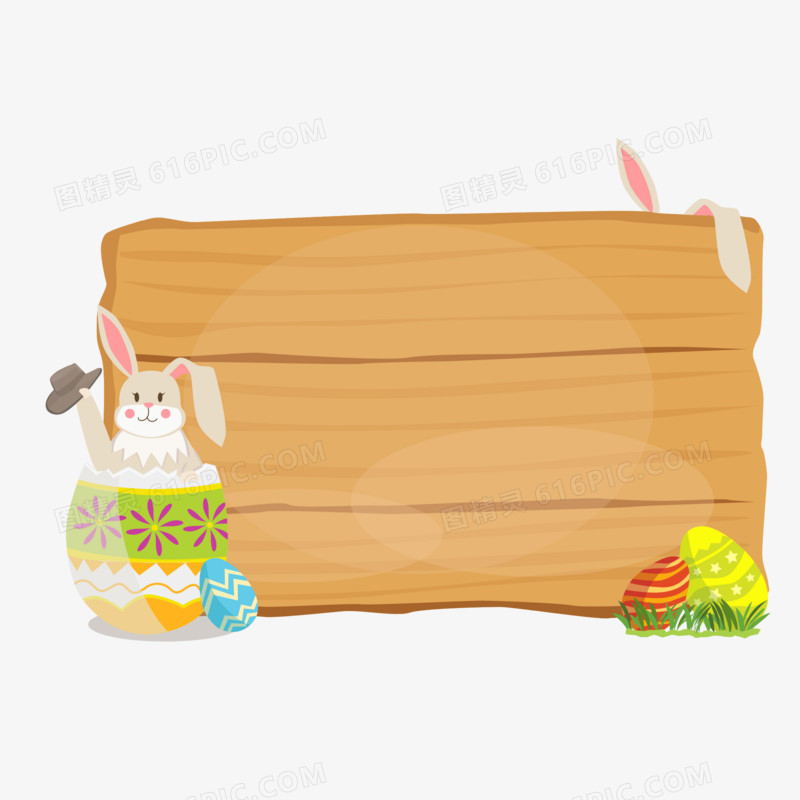 卡通手绘复活节彩蛋和兔子边框素材