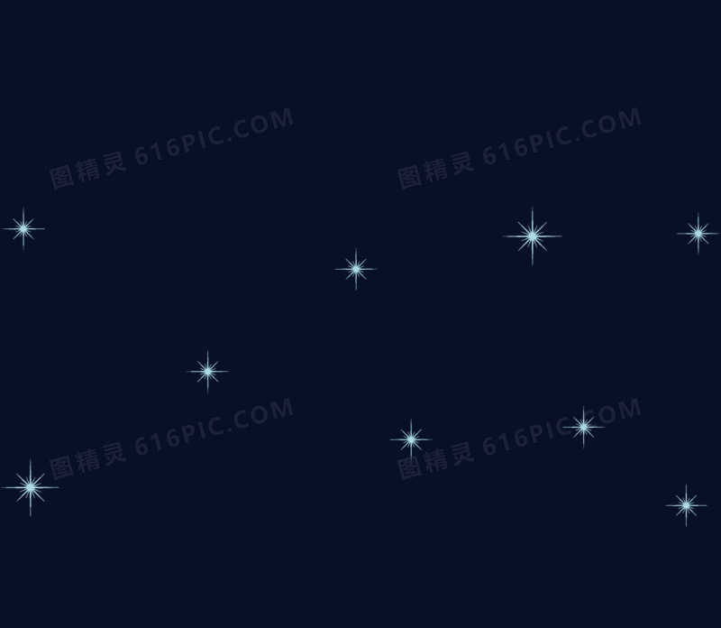 星星