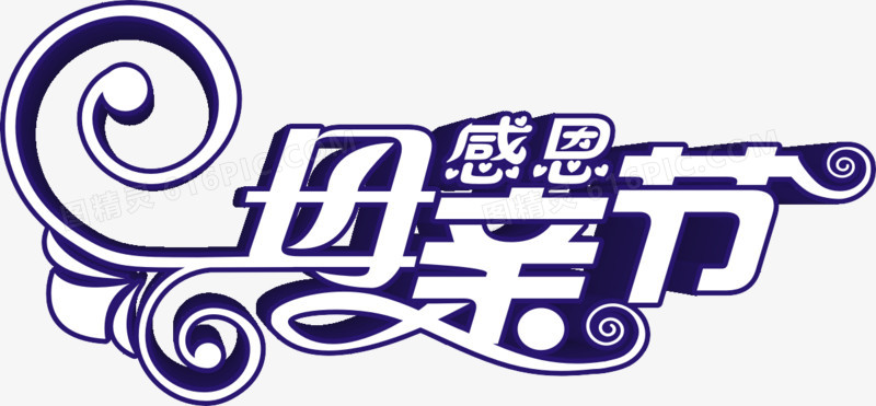 母亲节