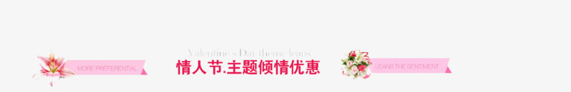 装饰图案