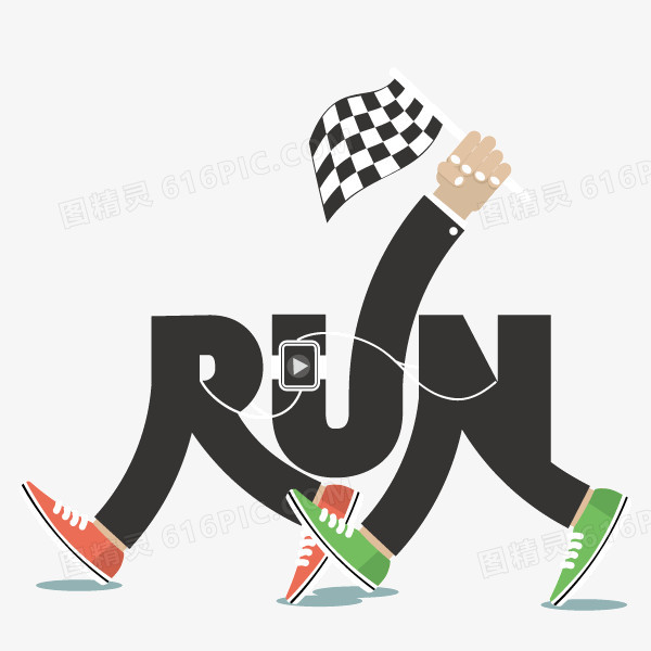 创意字体 run 跑