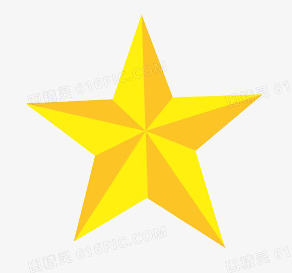 金黄色五角星