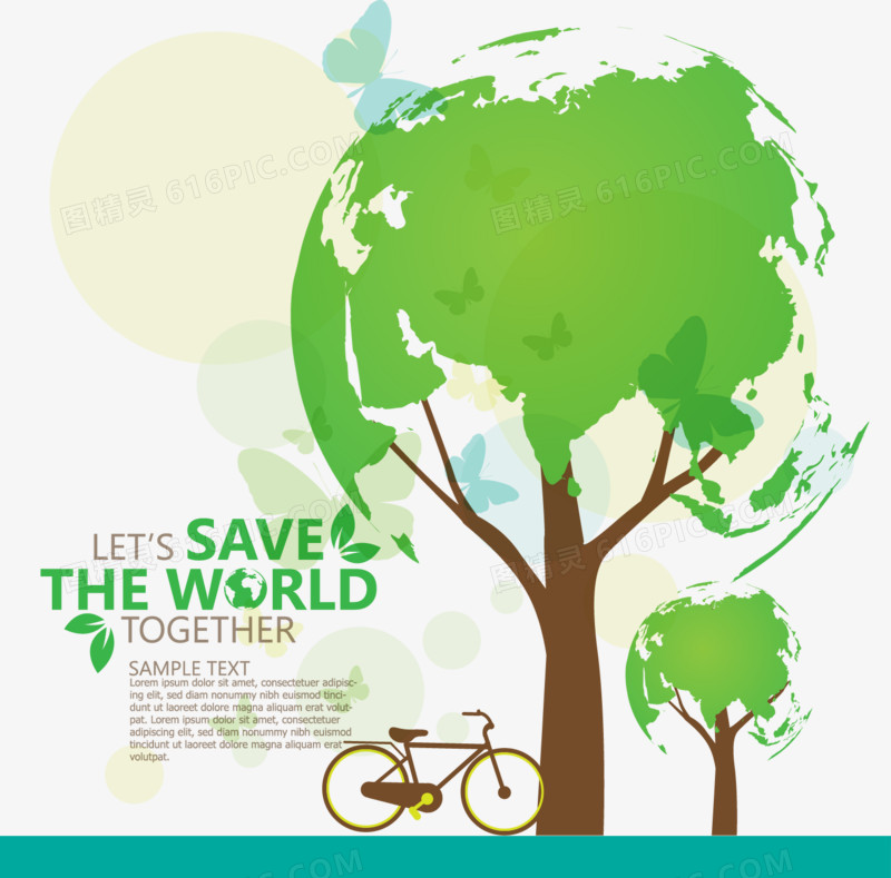 绿色环保节能大树地球