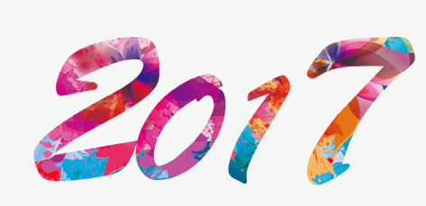 2017 新年