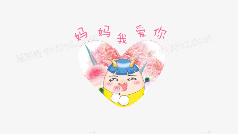 感恩