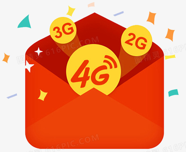 3G4G流量红包