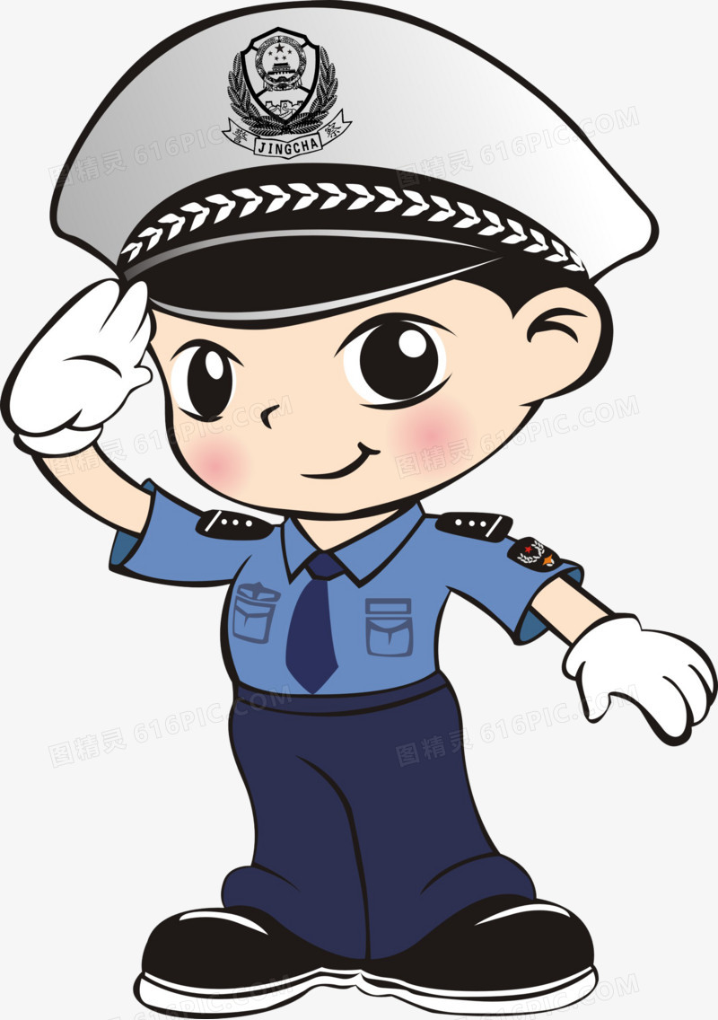 警察卡通彩色图片