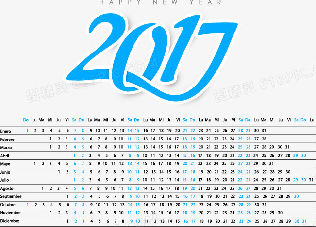 蓝色2017商务日历