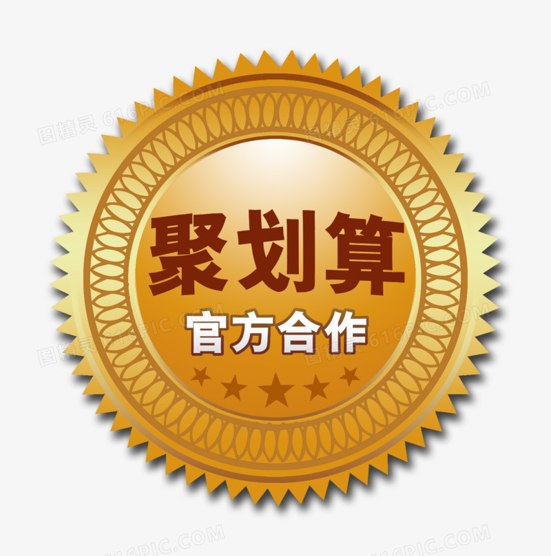 聚划算logo图片