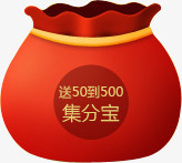 淘宝优惠券天猫促销